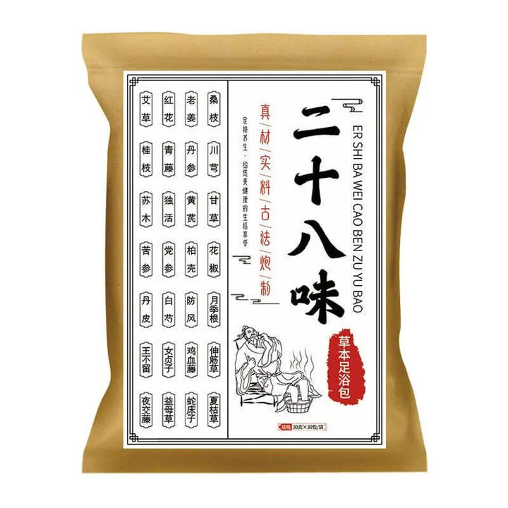 Traditional Chinese Medicine herbal foot soak package for relieving fatigue and improving sleep.